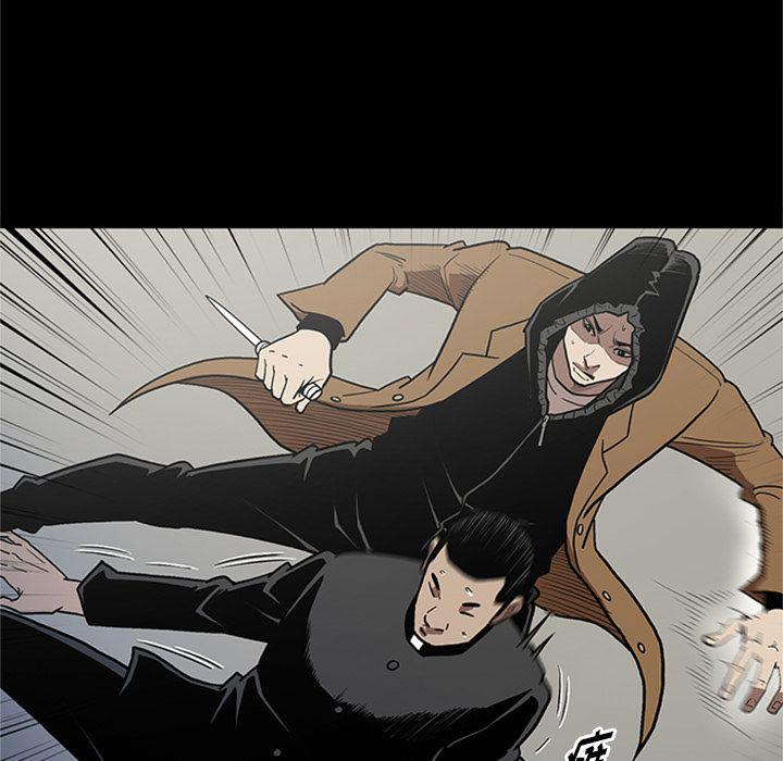 刀剑笑漫画韩漫全集-第45话无删减无遮挡章节图片 