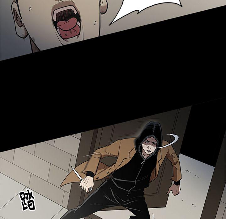 刀剑笑漫画韩漫全集-第45话无删减无遮挡章节图片 