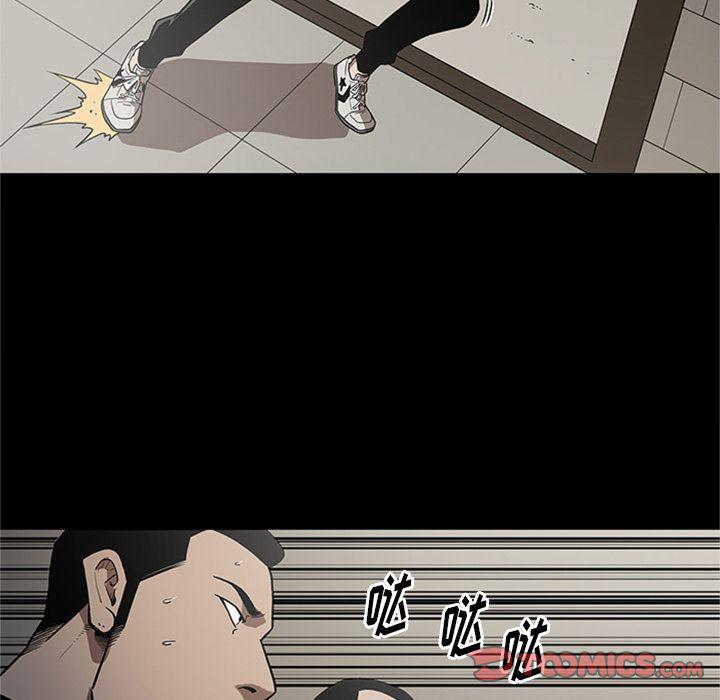 刀剑笑漫画韩漫全集-第45话无删减无遮挡章节图片 