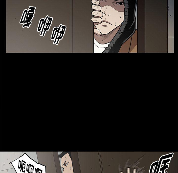 刀剑笑漫画韩漫全集-第45话无删减无遮挡章节图片 
