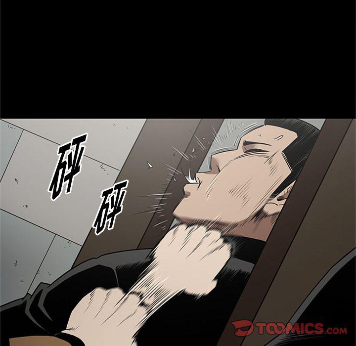 刀剑笑漫画韩漫全集-第45话无删减无遮挡章节图片 