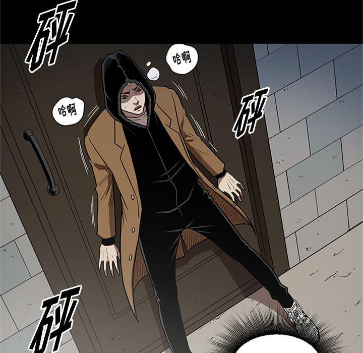 刀剑笑漫画韩漫全集-第45话无删减无遮挡章节图片 