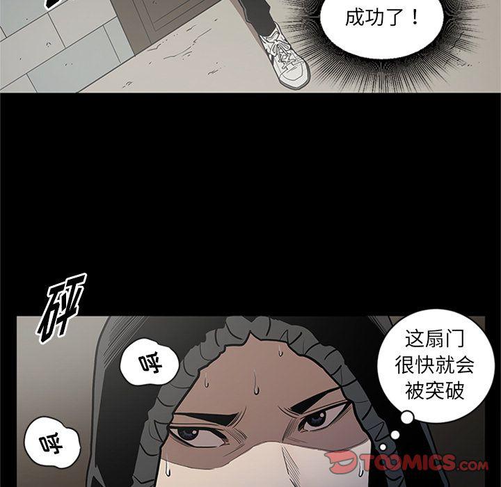 刀剑笑漫画韩漫全集-第45话无删减无遮挡章节图片 