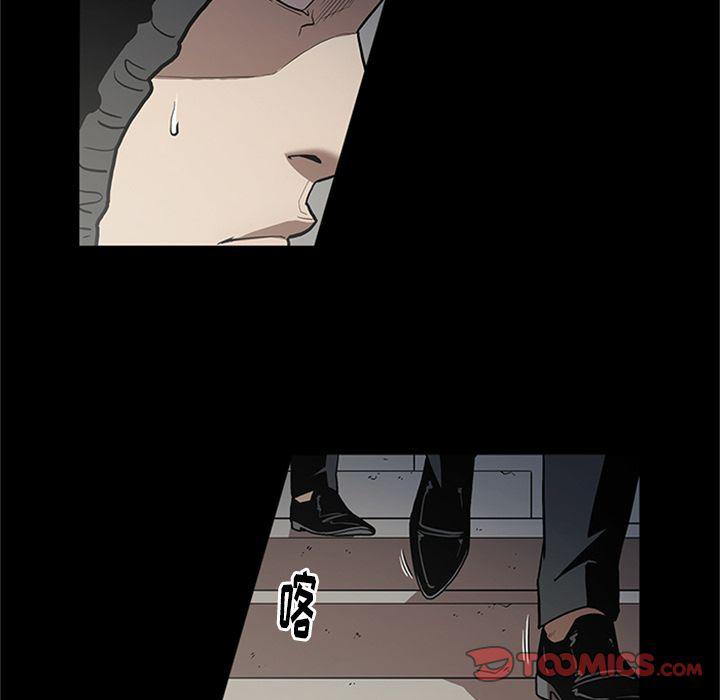 刀剑笑漫画韩漫全集-第45话无删减无遮挡章节图片 