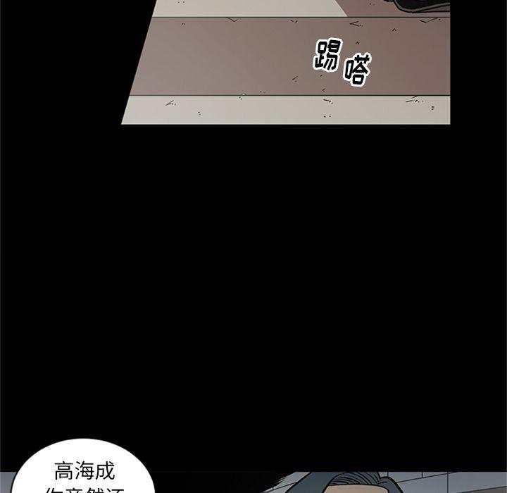 刀剑笑漫画韩漫全集-第45话无删减无遮挡章节图片 