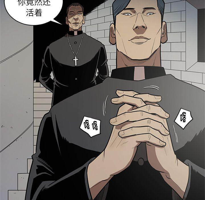 刀剑笑漫画韩漫全集-第45话无删减无遮挡章节图片 