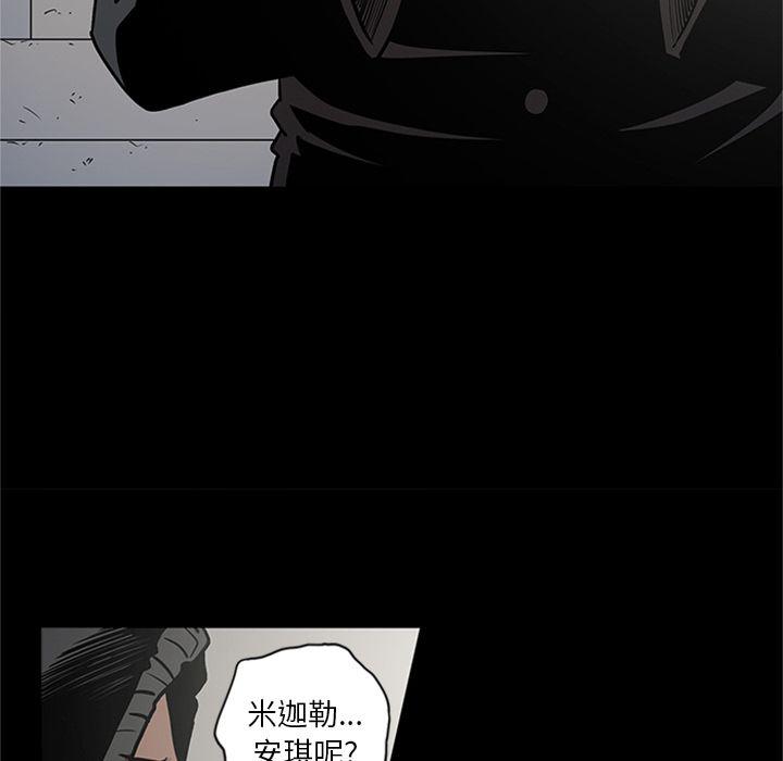 刀剑笑漫画韩漫全集-第45话无删减无遮挡章节图片 