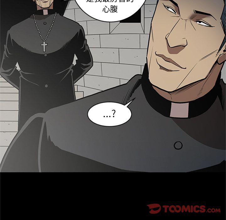 刀剑笑漫画韩漫全集-第45话无删减无遮挡章节图片 