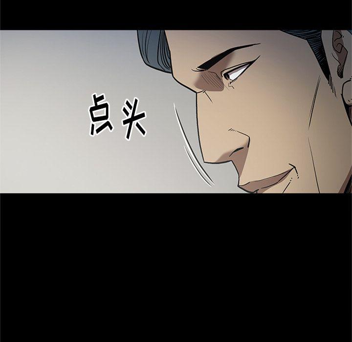 刀剑笑漫画韩漫全集-第45话无删减无遮挡章节图片 