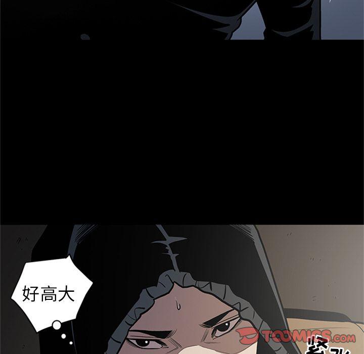 刀剑笑漫画韩漫全集-第45话无删减无遮挡章节图片 