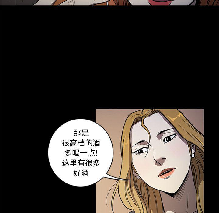 刀剑笑漫画韩漫全集-第45话无删减无遮挡章节图片 