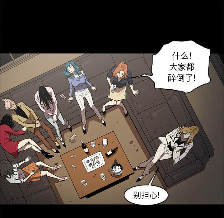 刀剑笑漫画韩漫全集-第45话无删减无遮挡章节图片 