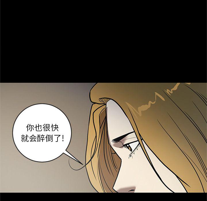 刀剑笑漫画韩漫全集-第45话无删减无遮挡章节图片 