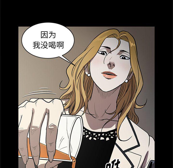 刀剑笑漫画韩漫全集-第45话无删减无遮挡章节图片 