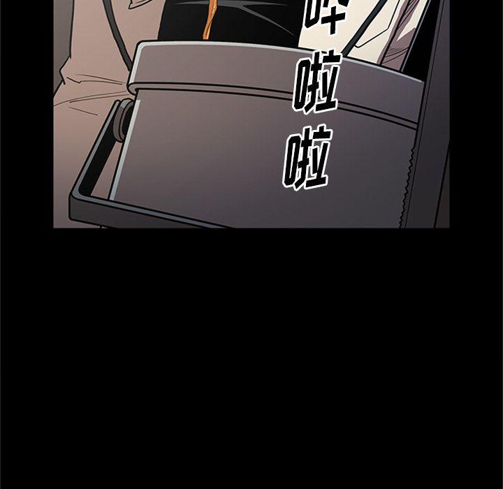 刀剑笑漫画韩漫全集-第45话无删减无遮挡章节图片 