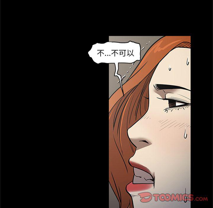 刀剑笑漫画韩漫全集-第46话无删减无遮挡章节图片 