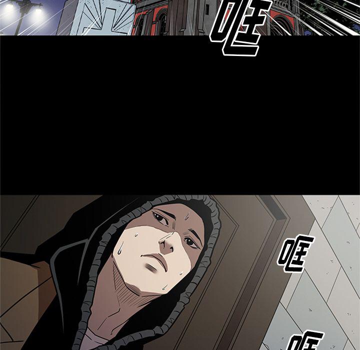 刀剑笑漫画韩漫全集-第46话无删减无遮挡章节图片 