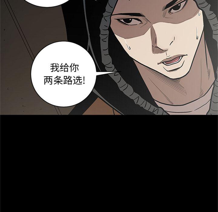 刀剑笑漫画韩漫全集-第46话无删减无遮挡章节图片 