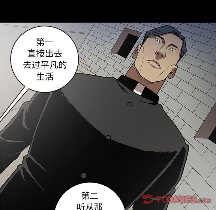 刀剑笑漫画韩漫全集-第46话无删减无遮挡章节图片 