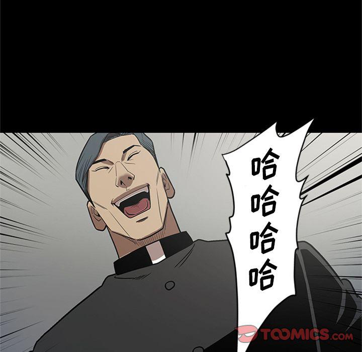 刀剑笑漫画韩漫全集-第46话无删减无遮挡章节图片 