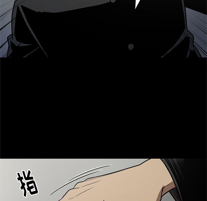 刀剑笑漫画韩漫全集-第46话无删减无遮挡章节图片 