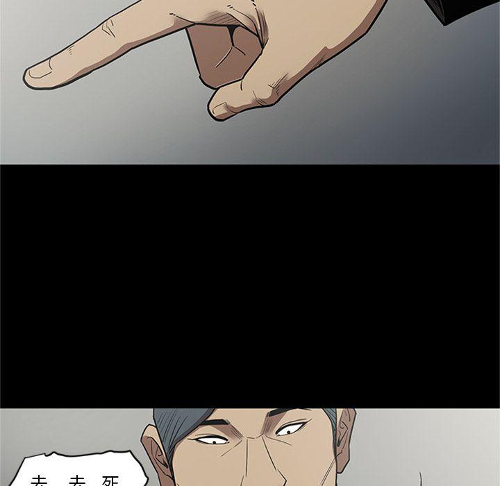 刀剑笑漫画韩漫全集-第46话无删减无遮挡章节图片 
