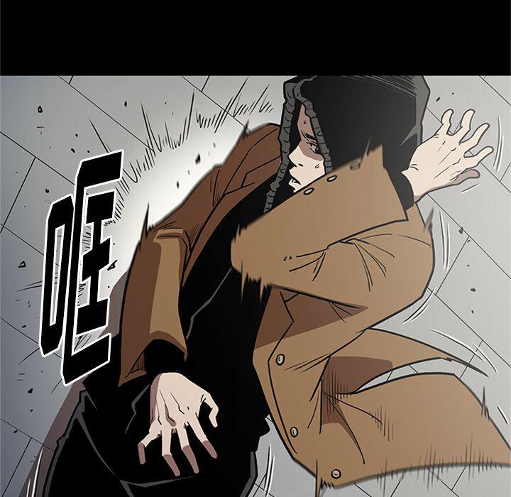 刀剑笑漫画韩漫全集-第46话无删减无遮挡章节图片 