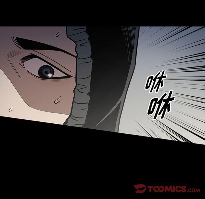 刀剑笑漫画韩漫全集-第46话无删减无遮挡章节图片 