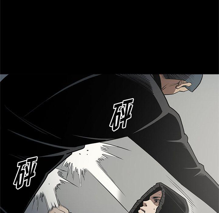 刀剑笑漫画韩漫全集-第46话无删减无遮挡章节图片 