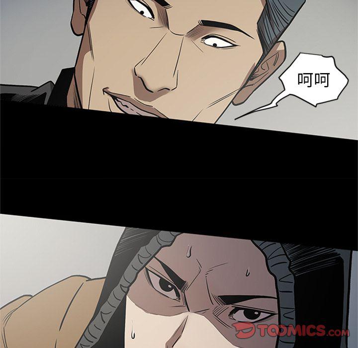 刀剑笑漫画韩漫全集-第46话无删减无遮挡章节图片 