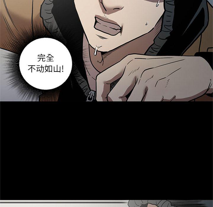 刀剑笑漫画韩漫全集-第46话无删减无遮挡章节图片 