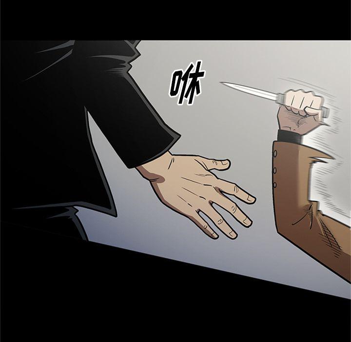 刀剑笑漫画韩漫全集-第46话无删减无遮挡章节图片 
