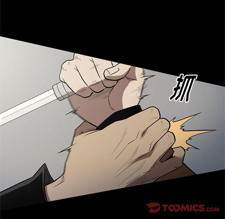 刀剑笑漫画韩漫全集-第46话无删减无遮挡章节图片 