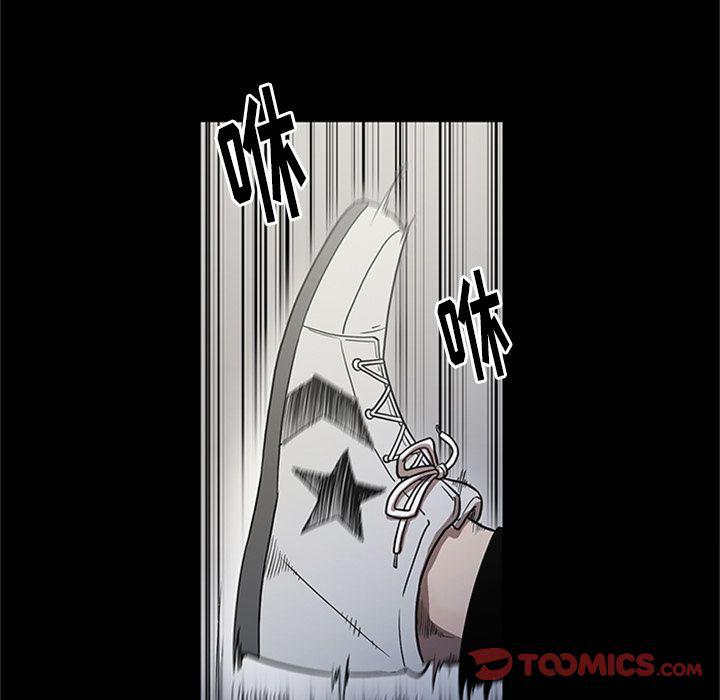 刀剑笑漫画韩漫全集-第46话无删减无遮挡章节图片 