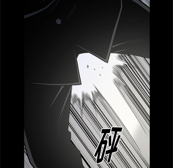 刀剑笑漫画韩漫全集-第46话无删减无遮挡章节图片 