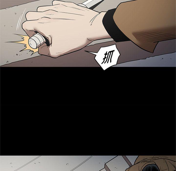 刀剑笑漫画韩漫全集-第46话无删减无遮挡章节图片 