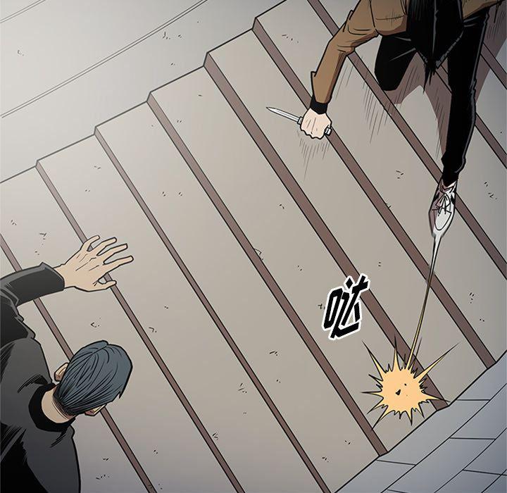 刀剑笑漫画韩漫全集-第46话无删减无遮挡章节图片 