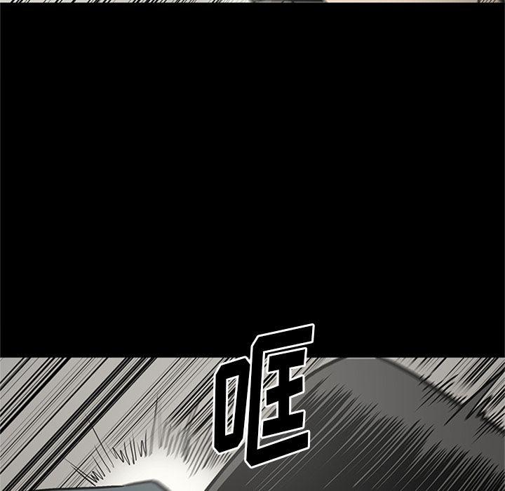 刀剑笑漫画韩漫全集-第46话无删减无遮挡章节图片 
