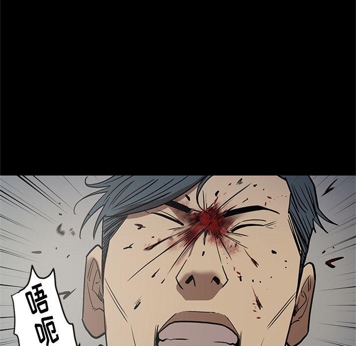 刀剑笑漫画韩漫全集-第46话无删减无遮挡章节图片 