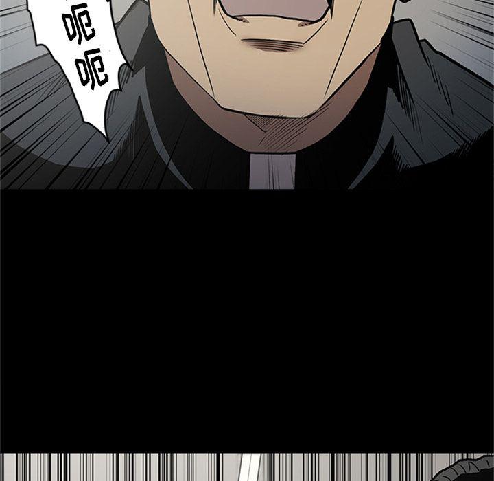 刀剑笑漫画韩漫全集-第46话无删减无遮挡章节图片 
