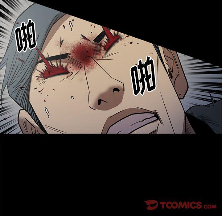 刀剑笑漫画韩漫全集-第46话无删减无遮挡章节图片 