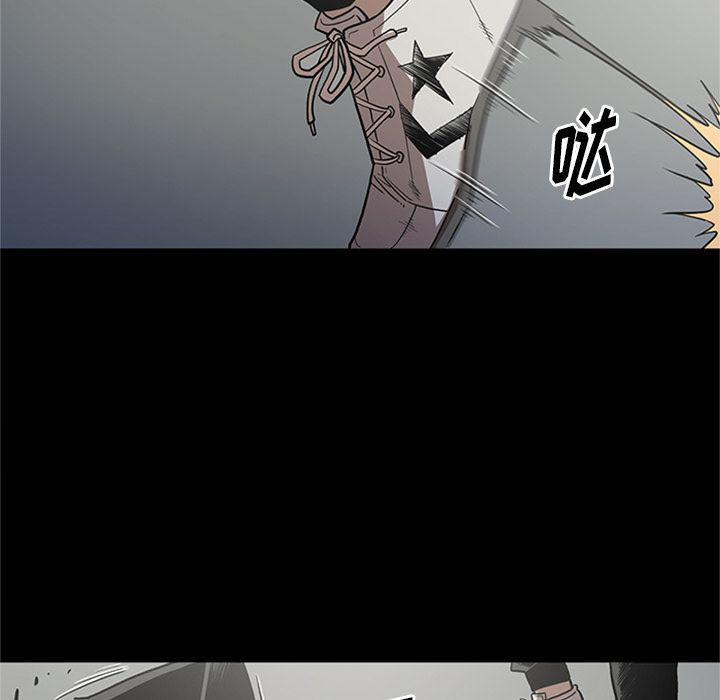 刀剑笑漫画韩漫全集-第46话无删减无遮挡章节图片 