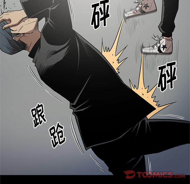 刀剑笑漫画韩漫全集-第46话无删减无遮挡章节图片 