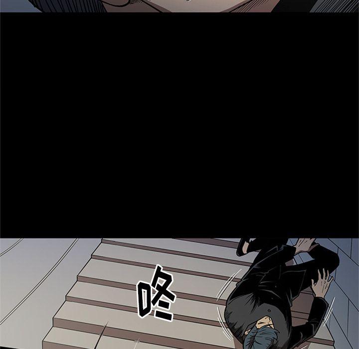 刀剑笑漫画韩漫全集-第46话无删减无遮挡章节图片 