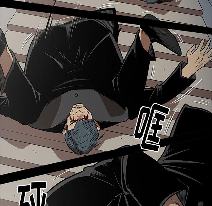 刀剑笑漫画韩漫全集-第46话无删减无遮挡章节图片 