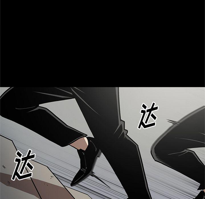 刀剑笑漫画韩漫全集-第46话无删减无遮挡章节图片 