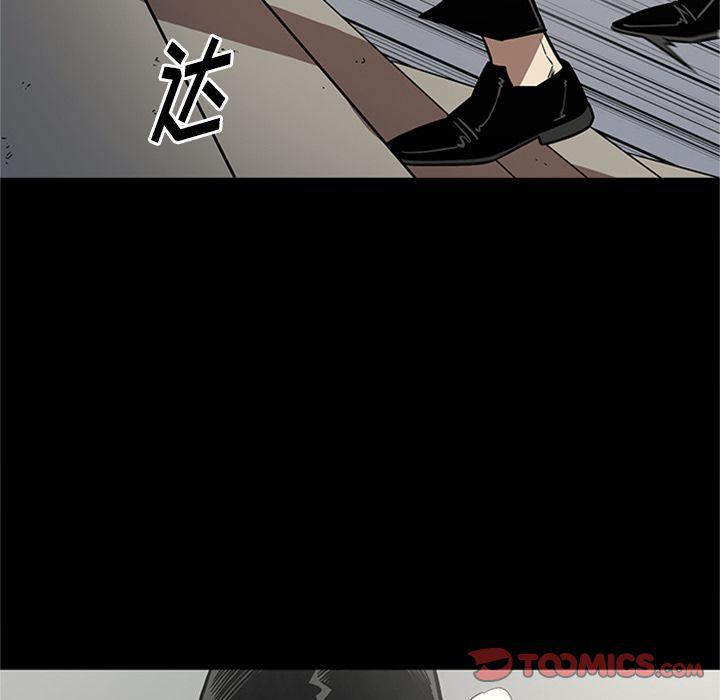 刀剑笑漫画韩漫全集-第46话无删减无遮挡章节图片 
