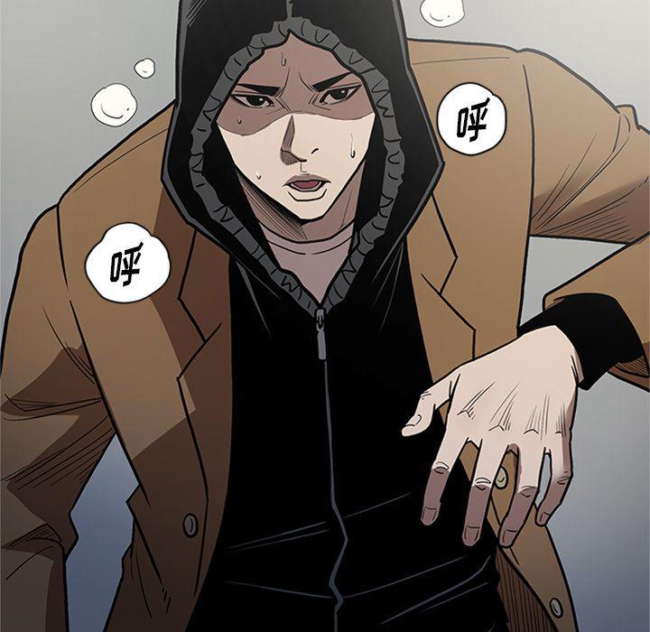 刀剑笑漫画韩漫全集-第46话无删减无遮挡章节图片 