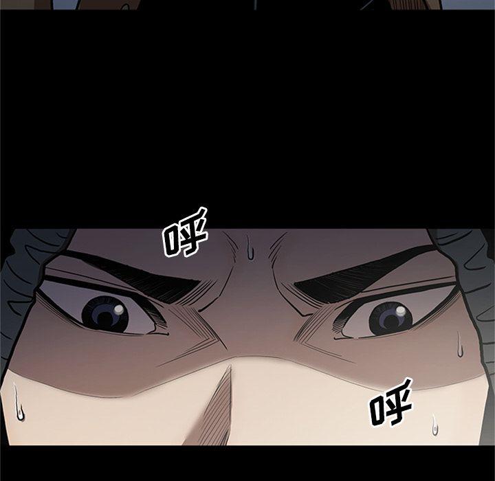 刀剑笑漫画韩漫全集-第46话无删减无遮挡章节图片 