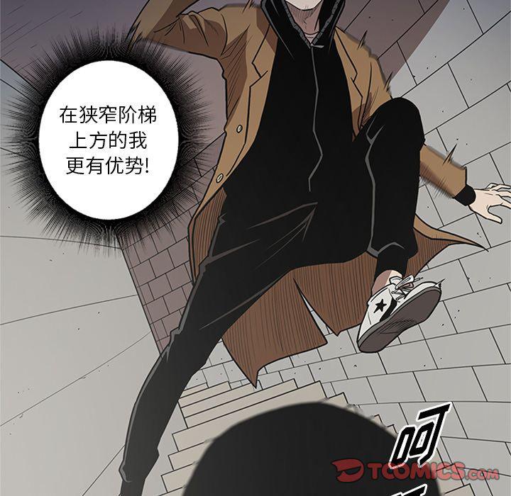 刀剑笑漫画韩漫全集-第46话无删减无遮挡章节图片 
